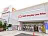 周辺：オーケー 多摩大塚店 (900m)