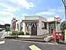 周辺：多摩和田郵便局 (980m)