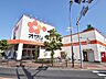 周辺：オザム 保谷店 (970m)