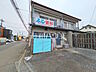 周辺：ふじ歯科医院 (430m)