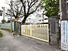 周辺：小金井市立前原小学校 (650m)