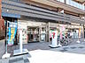 周辺：セブン-イレブン 八王子八日町5丁目店 (490m)
