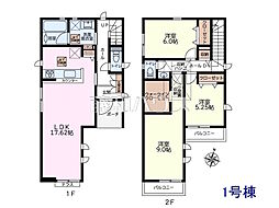 多摩市落合2丁目 全2棟 新築分譲住宅 1号棟