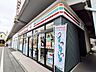 周辺：セブンイレブン　吉祥寺南町5丁目店 (590m)