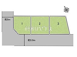 国立市谷保 全3区画 宅地分譲 3号地