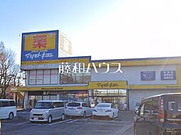周辺施設の画像