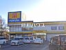 周辺：マツモトキヨシ所沢緑町店 (630m)