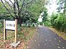 周辺：仲田の森蚕糸公園 (1360m)