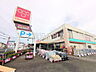 周辺：オリンピック 立川若葉店 (580m)