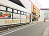 周辺：京王ストア 北野店 (1620m)
