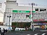 周辺：サミットストア恋ヶ窪店 (1130m)