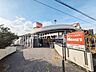 周辺：島忠ホームズ 和光店 (480m)