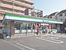 周辺：ファミリーマート 成田西二丁目店 (1090m)