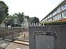 周辺：小平市立小平第十二小学校 (1560m)