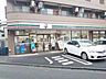 周辺：セブン-イレブン 府中是政1丁目店 (320m)