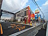 周辺：マクドナルド 八王子楢原店 (1490m)