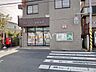 周辺：田無北芝久保郵便局 (680m)