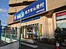 周辺：ウエルシア練馬平和台店 (1150m)