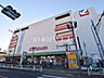 周辺：イトーヨーカドー東村山店 (680m)