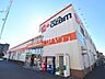 周辺：スーパーオザム美住町店 (920m)