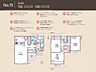 間取り：19号棟　間取図　【昭島市緑町2丁目】