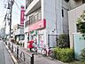 周辺：練馬田柄郵便局 (610m)