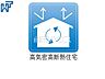 設備：高気密高断熱住宅 暮らしの質を高める住空間。ZEH水準の快適住宅　