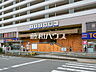 周辺：みずほ台駅 (1390m)