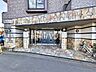 エントランス：エントランス　【レーベンハイム久米川ルーエンプラッツ】