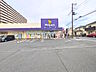 周辺：ウェルパーク 志木幸町店 (1420m)