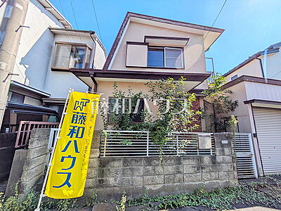 外観:≪外観(古家有)≫ 【府中市分梅町2丁目】 外観:≪外観(古家有)≫ 【府中市分梅町2丁目】