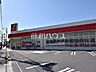 周辺：サンドラッグ 西東京泉町店 (730m)