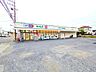 周辺：ドラッグセイムス 大楽寺店 (600m)