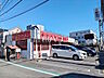 周辺：揚州商人 田無店 (550m)