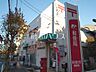 周辺：保谷富士町郵便局 (710m)
