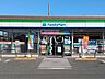 周辺：ファミリーマート 西東京富士町二丁目店 (250m)