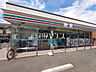 周辺：セブン-イレブン 日野南平7丁目店 (420m)