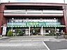 周辺：いなげやina21練馬中村南店 (550m)