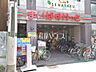 周辺：まいばすけっと 野方駅北口店 (160m)