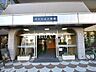 エントランス：エントランス　【マンション国領】