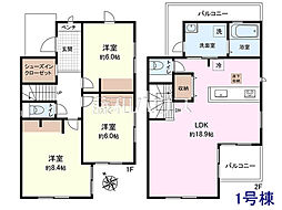 府中市押立町5丁目 全10棟 新築分譲住宅 1号棟