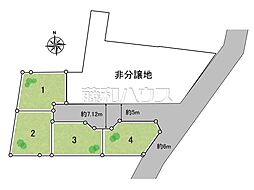 武蔵村山市中原4丁目 全4区画 宅地分譲 4号地
