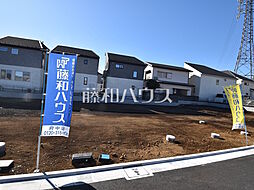 府中市天神町2丁目　全21区画　建築条件付売地 11号地