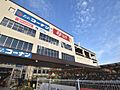 ロピア 田無店...