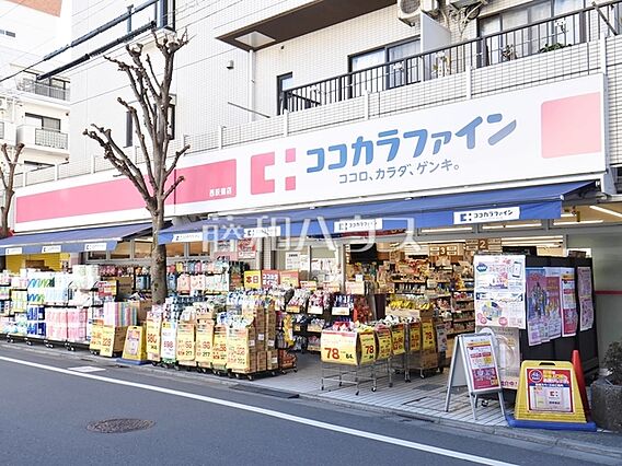 ココカラファイ...