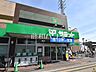 周辺：サミットストア上連雀店 (770m)