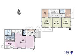 東大和市芋窪5丁目　全3棟　新築分譲住宅 2号棟