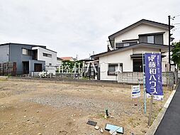 府中市西府町3丁目　全4区画／1号地　宅地分譲 1号地