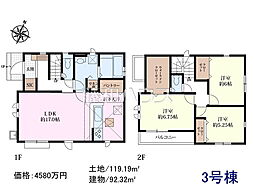 立川市一番町2丁目　全4棟　新築分譲住宅 3号棟