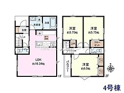 西東京市中町1丁目　全4棟　新築分譲住宅 4号棟